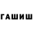 COCAIN Перу Christina Walker