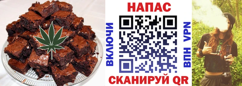 Cannafood марихуана  Шилка 