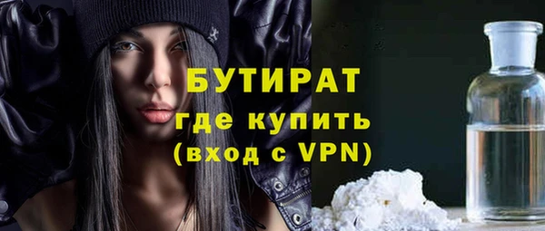 ALPHA PVP Снежногорск