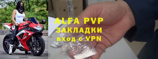 ALPHA PVP Снежногорск