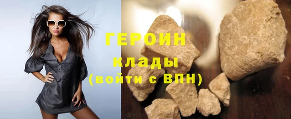 ALPHA PVP Снежногорск