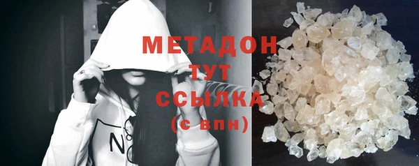 дурь Слюдянка