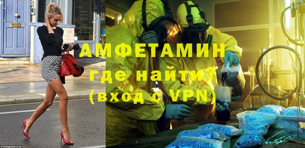 дурь Слюдянка