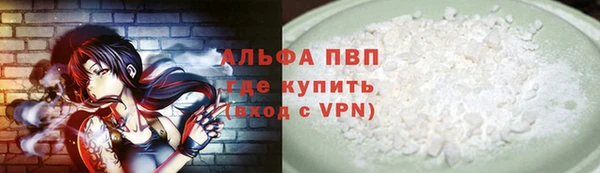 ALPHA PVP Снежногорск