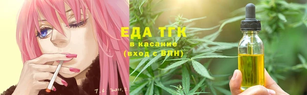 дурь Слюдянка