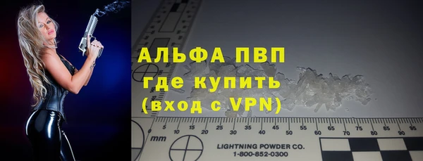 ALPHA PVP Снежногорск