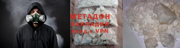 дурь Слюдянка