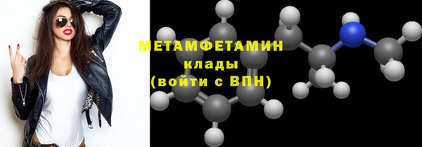2c-b Снежинск