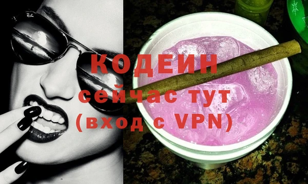 дурь Слюдянка