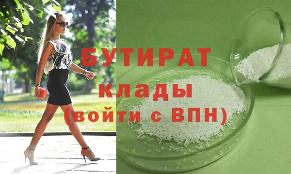 дурь Слюдянка