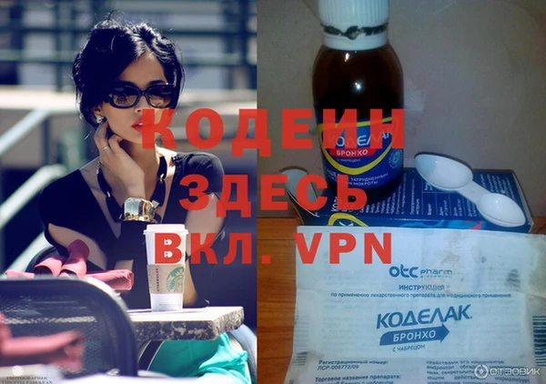 ALPHA PVP Снежногорск