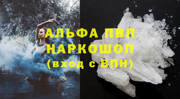 ALPHA PVP Снежногорск