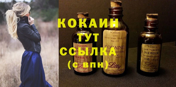 дурь Слюдянка