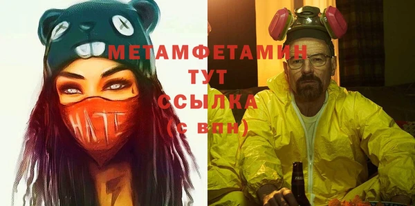 дурь Слюдянка