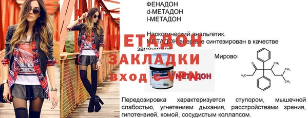 дурь Слюдянка