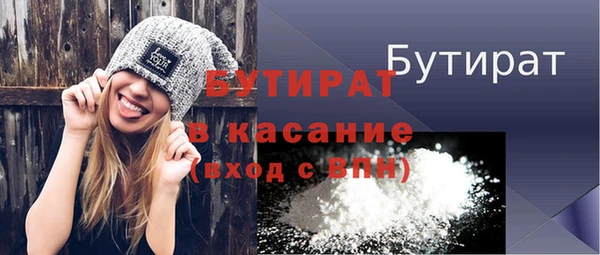 ALPHA PVP Снежногорск