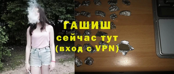 дурь Слюдянка