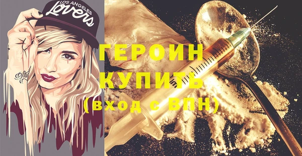 дурь Слюдянка