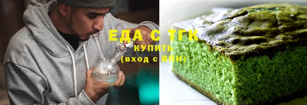 дурь Слюдянка