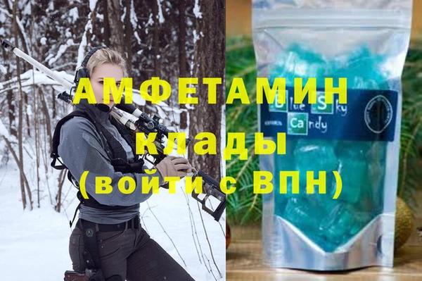 дурь Слюдянка
