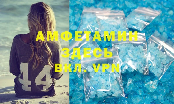 дурь Слюдянка