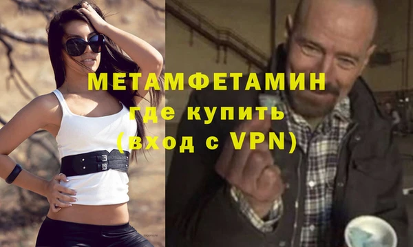 ALPHA PVP Снежногорск