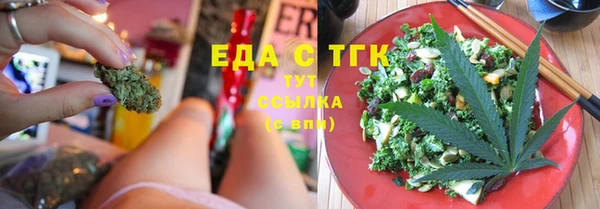 ALPHA PVP Снежногорск