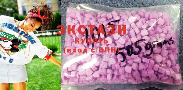 дурь Слюдянка