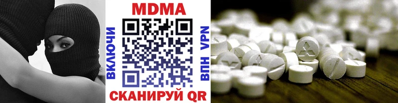 KRAKEN рабочий сайт  Шилка  МДМА кристаллы  цена наркотик 