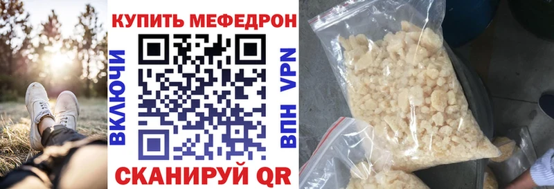 МЕФ VHQ  Шилка 